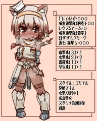 乗り向け