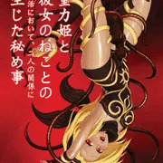 SC58 新刊サンプル