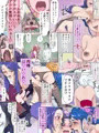 あまねくエロスに祝福を