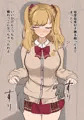 通学中tkmy