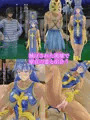 ホーリーシリンダーボルテックス