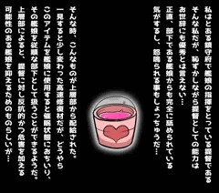 生意気な天龍と龍田を催眠奴隷にしてみた