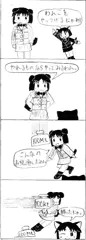いぬ海軍との戦い３(kt=ノット・速力です)