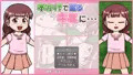 木かげで眠るキミに…