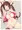 世界一かわいいパケト