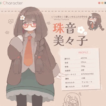 みみこ