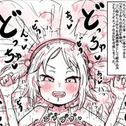 少子高齢化が深刻化しすぎてAnother