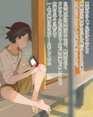 八尺様に魅入られる①