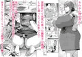 【DL新刊】有給使ってまで僕の部屋でオナニーする義理ママとの話