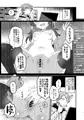 コミケ105新刊3