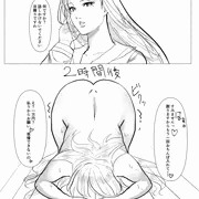 漫画ぽい物