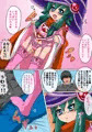 欲求エクスプロージョン