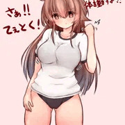 体操服
