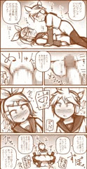 skebまとめ5