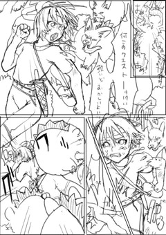 ××な魔女が仲間になった！？(漫画下書き全編公開)
