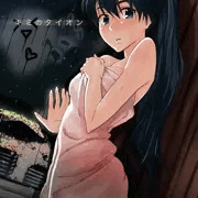 C85新刊「キミのタイオン」