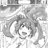 エンジェル・フォール