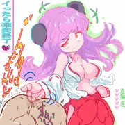 復活もあり（絶望）