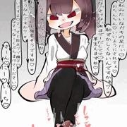きりたんに足コキでｺｯｼｮﾘいじめられるっ…♡♡♡