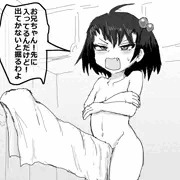妹と風呂で鉢合わせる