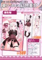 【C100】夏コミお品書き【幻想美甘】
