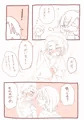 おっぱい