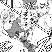 入ってます3