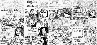 Miiverseらくがきまとめ