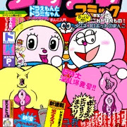 エロエロコミック