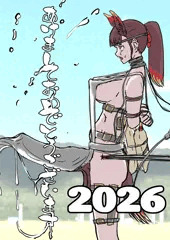 らくがき260909
