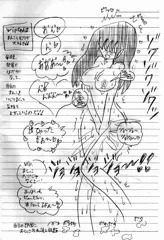 5ch vipの vipちゃん の、オナオナ