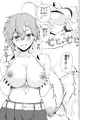 僕がコスプレ痴女達に搾られた事情