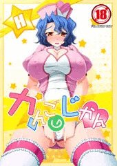 【宣伝】夏コミ販売予定