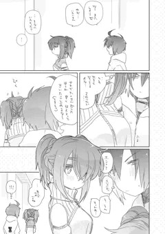まだ