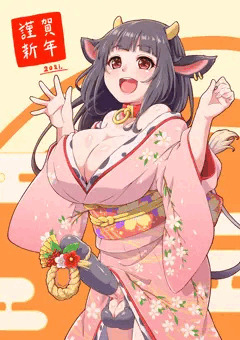 2021年賀状