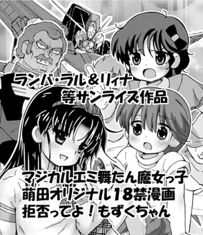 C９７用カット＆レポート