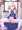 あまあまメイドエクレアちゃん