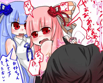 VOICEROIDまとめ