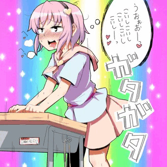 マジキチお姉ちゃん