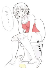 おはよー