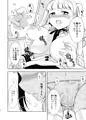 【C89告知】ウエバスと！