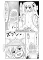 例大祭10 新刊サンプル