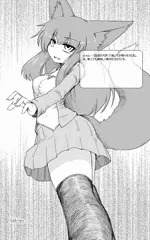 あざみんの化物退治