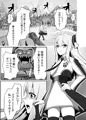 閃刀姫制限解除
