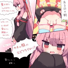 葵ちゃんがふたなりになった茜ちゃんに襲われるやつ