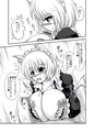 紅楼夢8新刊サンプル【藍×僕SS】