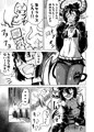 ザ・陰っぽいサキュバスが来た話!!