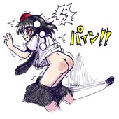 お題箱より「お尻を叩かれてる文ちゃん」