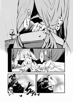 人外ロリ様に顔面騎乗されクンニ強要されるお姉さん漫画