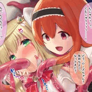 『魔法少女ノーブル・ローズ／エクストラバッドエンド』より　その②
